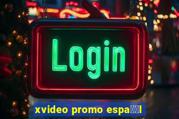 xvideo promo espa甯給l